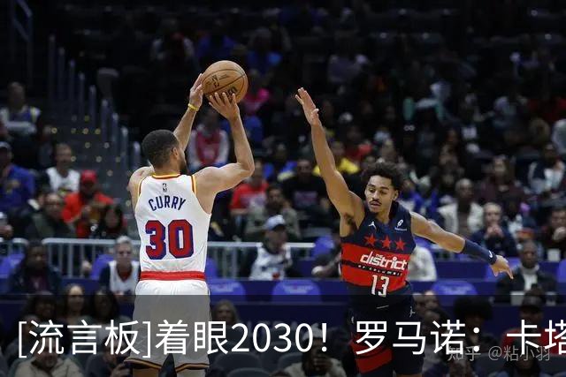 [流言板]着眼2030！罗马诺：卡塔尔归化原山东泰山外援格德斯
